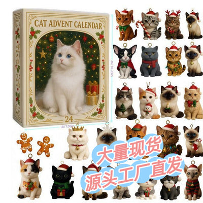 Calendario dell'Avvento Gatti 2026 | 24 Decorazioni con Gatti